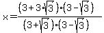 %0D%0Ax+=+%0D%0A%28++%283+%2B+3%2Asqrt%283%29%29%283-sqrt%283%29%29+++++++++%29%0D%0A%2F%28+%283%2Bsqrt%283%29%29%283-sqrt%283%29%29++%29%0D%0A