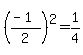 ((-1)/2)^2=1/4
