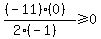 %28%28-11%29%280%29%29%2F%282%28-1%29%29%3E=0