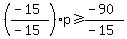 %28%28-15%29%2F%28-15%29%29p%3E=%28-90%29%2F%28-15%29