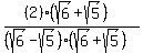 %28%282%29%28sqrt%286%29%2Bsqrt%285%29%29%29%2F%28%28sqrt%286%29-sqrt%285%29%29%28sqrt%286%29%2Bsqrt%285%29%29%29