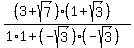 %28%283%2Bsqrt%287%29%29%281%2Bsqrt%283%29%29%29%2F%281%2A1%2B%28-sqrt%283%29%29%28-sqrt%283%29%29%29