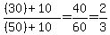 %28%2830%29%2B10%29%2F%28%2850%29%2B10%29+=+40%2F60+=+2%2F3