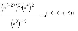 %28%28a%5E-2%29%5E3%28a%5E4%29%5E2%29%2F%28a%5E3%29%5E%28-3%29=a%5E%28%28-6%2B8-%28-9%29%29%29