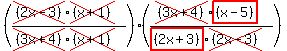 %28%28cross%28%282x-3%29%29cross%28%28x%2B1%29%29%29%2F%28cross%28%283x%2B4%29%29cross%28%28x%2B1%29%29%29%29%28%28cross%28%283x%2B4%29%29highlight%28%28x-5%29%29%29%2F%28highlight%28%282x%2B3%29%29cross%28%282x-3%29%29%29%29