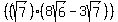 %28%28sqrt%287%29%29%288sqrt%286%29-3sqrt%287%29%29%29