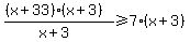 %28%28x%2B33%29%28x%2B3%29%29%2F%28x%2B3%29+%3E=+7%28x%2B3%29