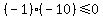 %28-1%29%28-10%29%3C=0