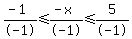 %28-1%29%2F-1+%3C=+%28-x%29%2F-1+%3C=+5%2F-1