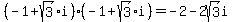 (-1+sqrt(3)i)(-1+sqrt(3)i)=-2-2sqrt(3)i