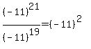 (-11)^21/(-11)^19=(-11)^(2)