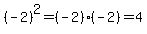 %28-2%29%5E2=%28-2%29%28-2%29=4