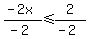 %28-2x%29%2F%28-2%29%3C=2%2F%28-2%29