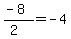 %28-8%29%2F%28%2B2%29+=+-4