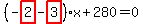 %28-highlight_red%28+2+%29-highlight_red%28+3+%29%29%2Ax%2B280=0