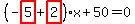 %28-highlight_red%28+5+%29%2Bhighlight_red%28+2+%29%29%2Ax%2B50=0