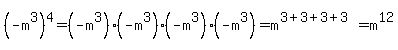 (-m^3)^4=(-m^3)(-m^3)(-m^3)(-m^3)=m^(3+3+3+3)=m^12