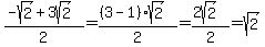 %28-sqrt%282%29%2B3sqrt%282%29%29%2F2=%28%283-1%29sqrt%282%29%29%2F2=%282sqrt%282%29%29%2F2=sqrt%282%29