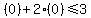 %280%29%2B2%280%29%3C=3