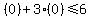 %280%29%2B3%280%29%3C=6