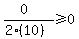 %280%29%2F%282%2810%29%29%3E=0