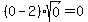 %280-2%29%2Asqrt%280%29=0