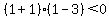%281%2B1%29%281-3%29%3C+0