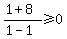 %281%2B8%29%2F%281-1%29%3E=0