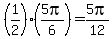 %281%2F2%29%285pi%2F6%29+=+5pi%2F12