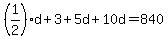 (1/2)*d + 3 + 5d + 10d = 840