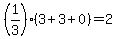 (1/3)(3+3+0)=2
