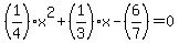 (1/4)x^2+ (1/3)x-(6/7)=0