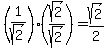 (1/sqrt(2))(sqrt(2)/sqrt(2))=sqrt(2)/2