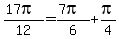 %2817pi%29%2F12=%287pi%29%2F6%2Bpi%2F4