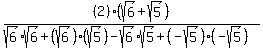 %282%29%28sqrt%286%29%2Bsqrt%285%29%29%2F%28sqrt%286%29%2Asqrt%286%29%2B%28sqrt%286%29%29%28sqrt%285%29%29-sqrt%286%29sqrt%285%29%2B%28-sqrt%285%29%29%2A%28-sqrt%285%29%29%29