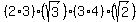 %282%2A3%29%2A%28sqrt%283%29%29%2A%283%2A4%29%2A%28sqrt%282%29%29