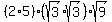 %282%2A5%29%28sqrt%283%29+%2A+sqrt%283%29%29%2Asqrt%289%29%29