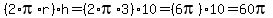 %282%2Api%2Ar%29h+=+%282%2Api%2A3%2910+=+%286pi%2910+=+60pi