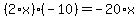 %282%2Ax%29%2A%28-10%29=-20%2Ax