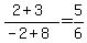 %282%2B3%29%2F%28-2%2B8%29=5%2F6