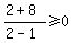 %282%2B8%29%2F%282-1%29%3E=0