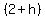 (2+h)