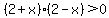 (2+x)(2-x) > 0