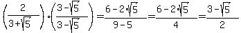 (2/(3+sqrt(5)))((3-sqrt(5))/(3-sqrt(5)))=(6-2*sqrt(5))/(9-5)=(6-2*sqrt(5))/4=(3-sqrt(5))/2