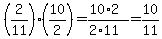 %282%2F11%29%2810%2F2%29+=+%2810%2A2%29%2F%282%2A11%29+=+10%2F11