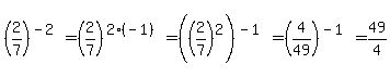 %282%2F7%29%5E%28-2%29+=+%282%2F7%29%5E%282%2A%28-1%29%29+=+%28%282%2F7%29%5E2%29%5E%28-1%29+=+%284%2F49%29%5E%28-1%29+=+49%2F4