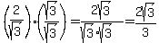 %282%2Fsqrt%283%29%29+%2A+%28sqrt%283%29%2Fsqrt%283%29%29+=+2sqrt%283%29%2F%28sqrt%283%29%2Asqrt%283%29%29+=+2sqrt%283%29%2F3