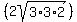 %282sqrt%283%2A3%2A2%29%29%29%29