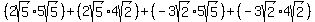 %282sqrt%285%29%2A5sqrt%285%29%29%2B%282sqrt%285%29%2A4sqrt%282%29%29%2B%28-3sqrt%282%29%2A5sqrt%285%29%29%2B%28-3sqrt%282%29%2A4sqrt%282%29%29