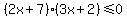 %282x%2B7%29%283x%2B2%29%3C=0